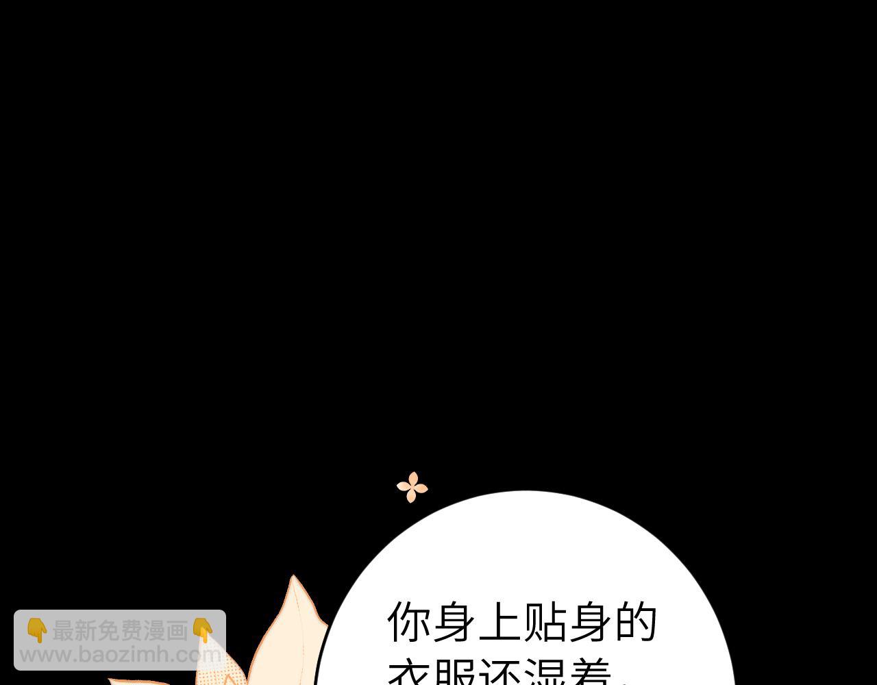 第254话 要摸吗？33
