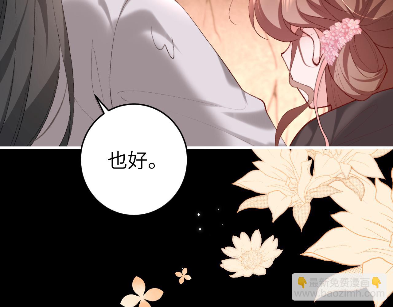 第254话 要摸吗？35