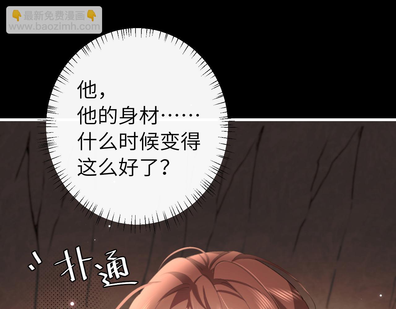 第254话 要摸吗？43