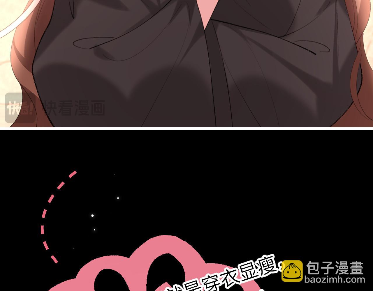 第254话 要摸吗？45