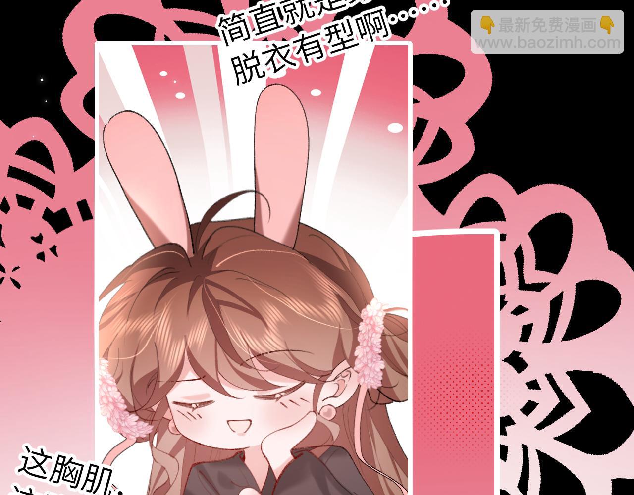 第254话 要摸吗？46