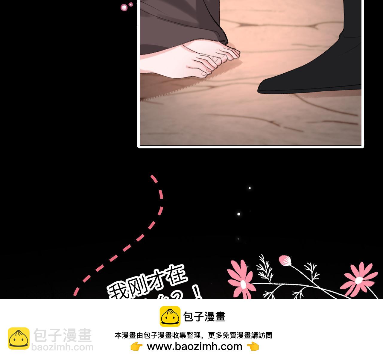 第254话 要摸吗？49