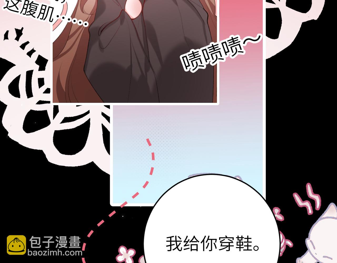 第254话 要摸吗？51
