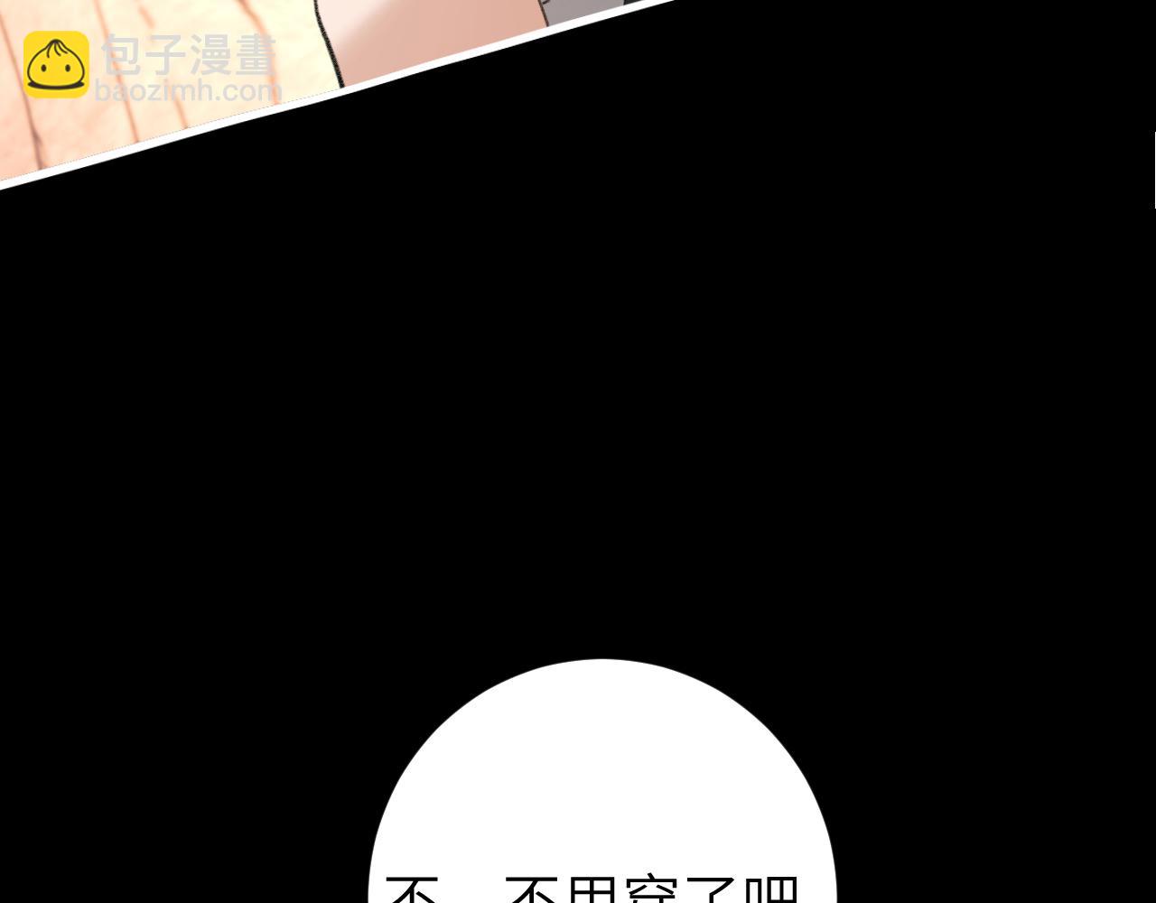 第254话 要摸吗？56