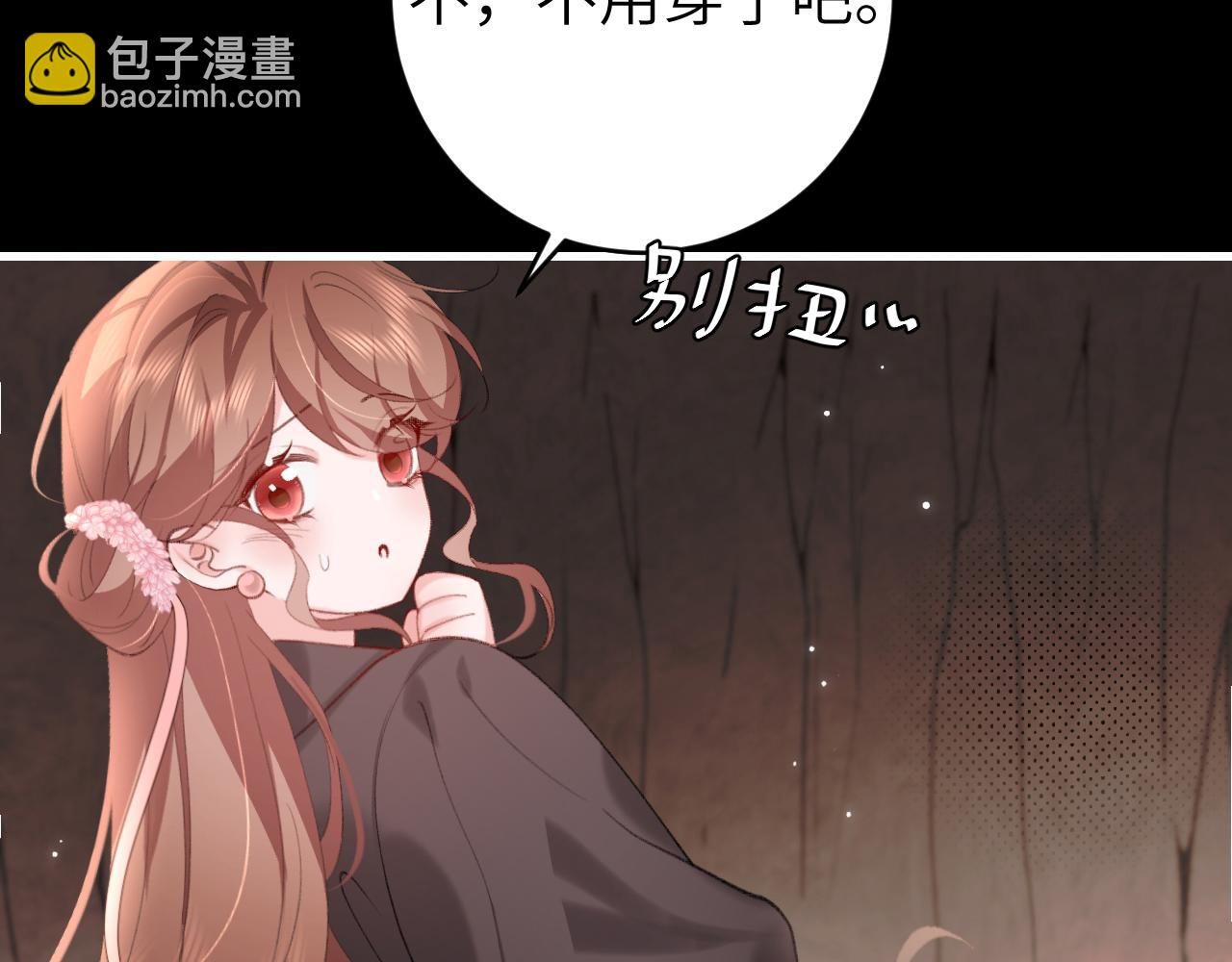 第254话 要摸吗？57
