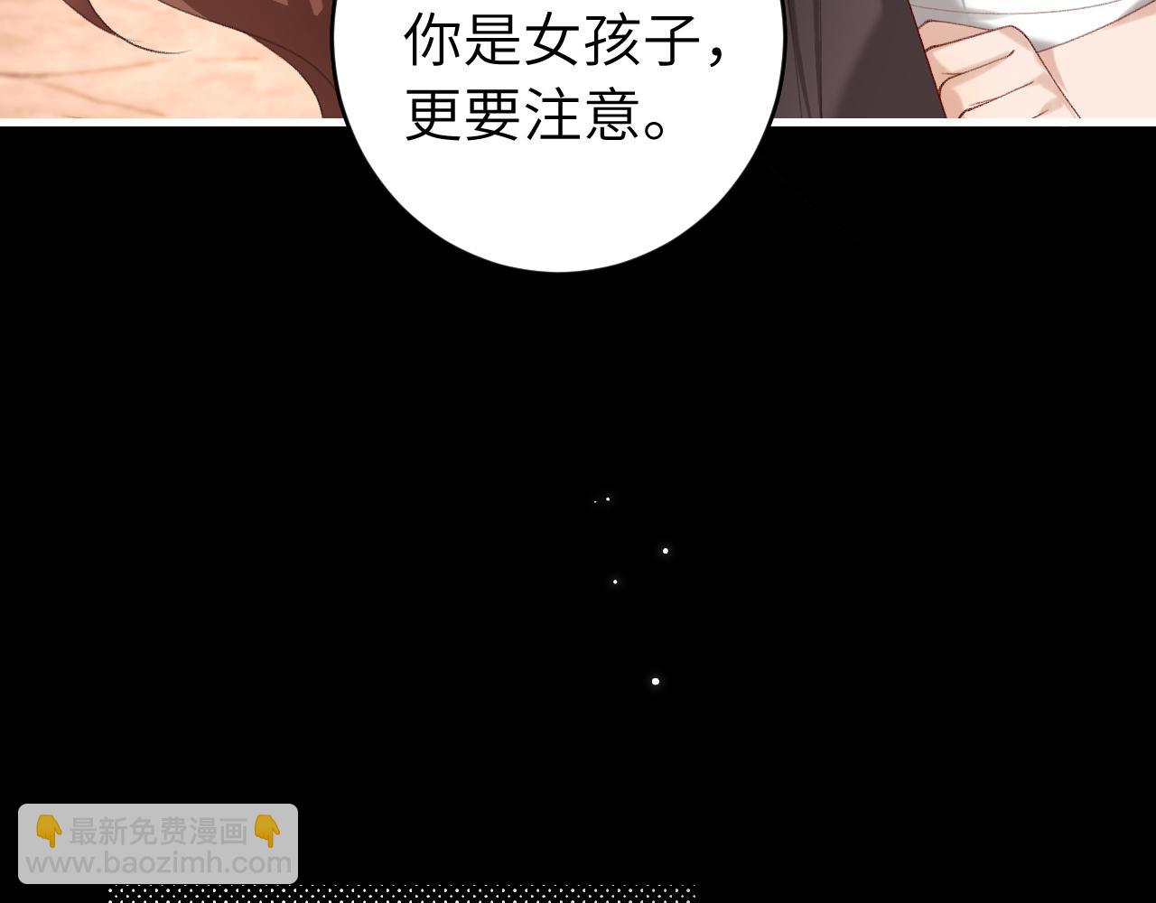 第254话 要摸吗？59