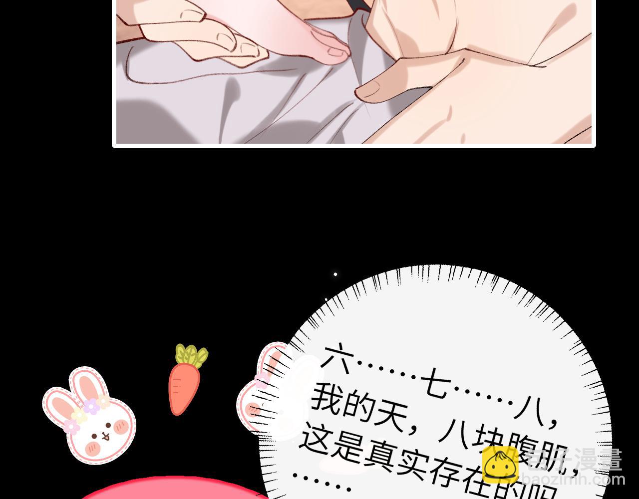 第254话 要摸吗？62