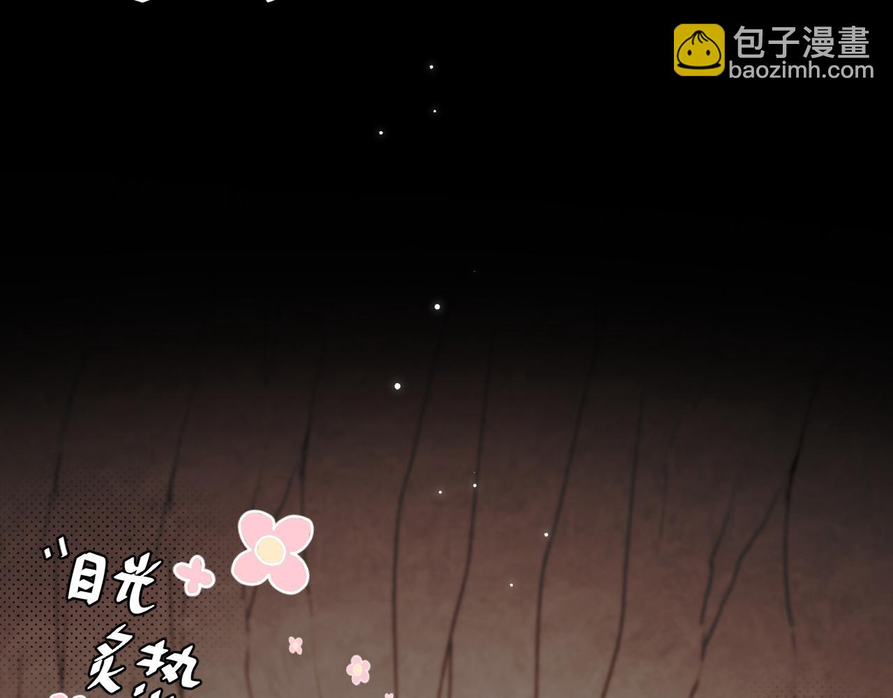 第254话 要摸吗？64