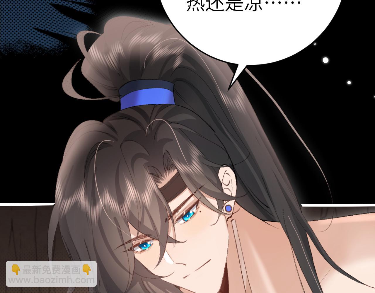 第254话 要摸吗？79