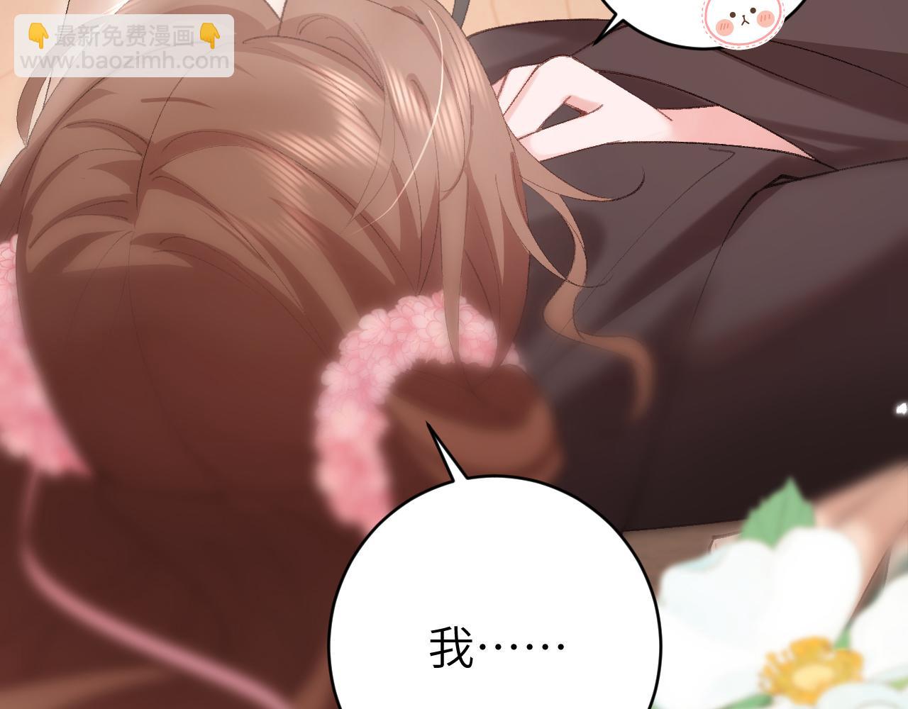 第254话 要摸吗？81