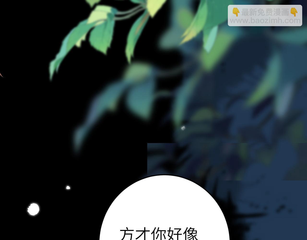 第254话 要摸吗？83