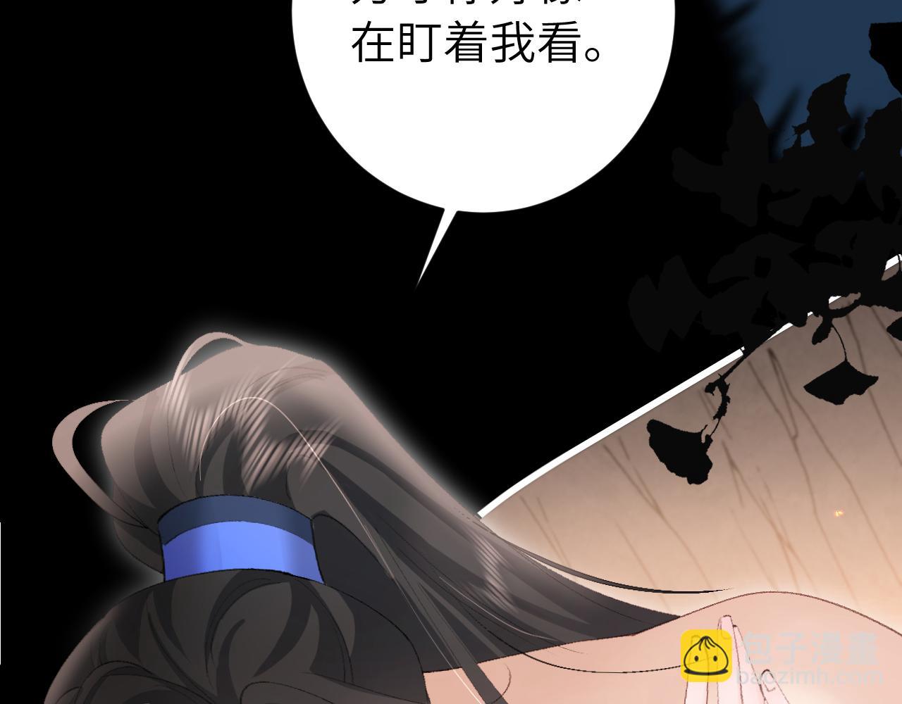 第254话 要摸吗？84