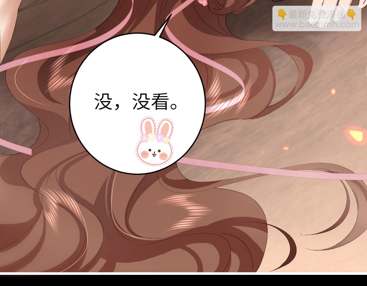 第254话 要摸吗？86