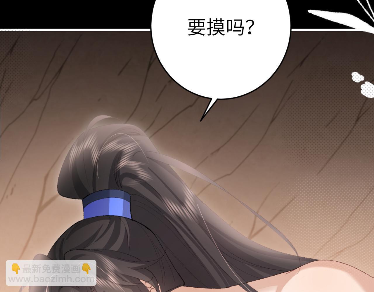 第254话 要摸吗？90