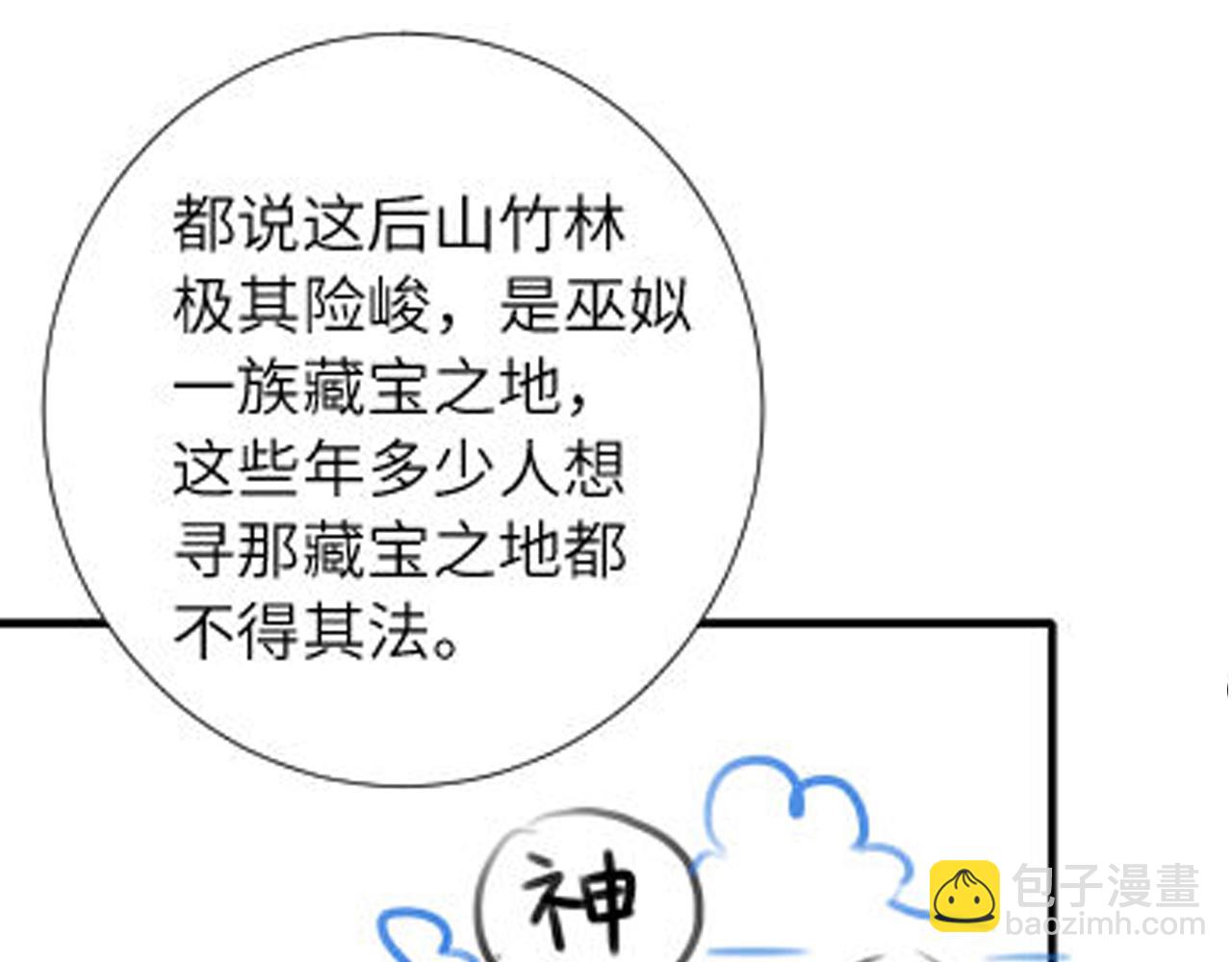 第254话 要摸吗？95