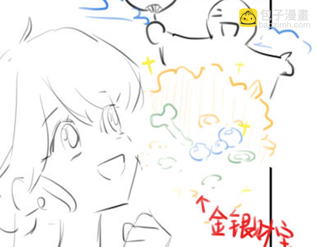 第254话 要摸吗？96