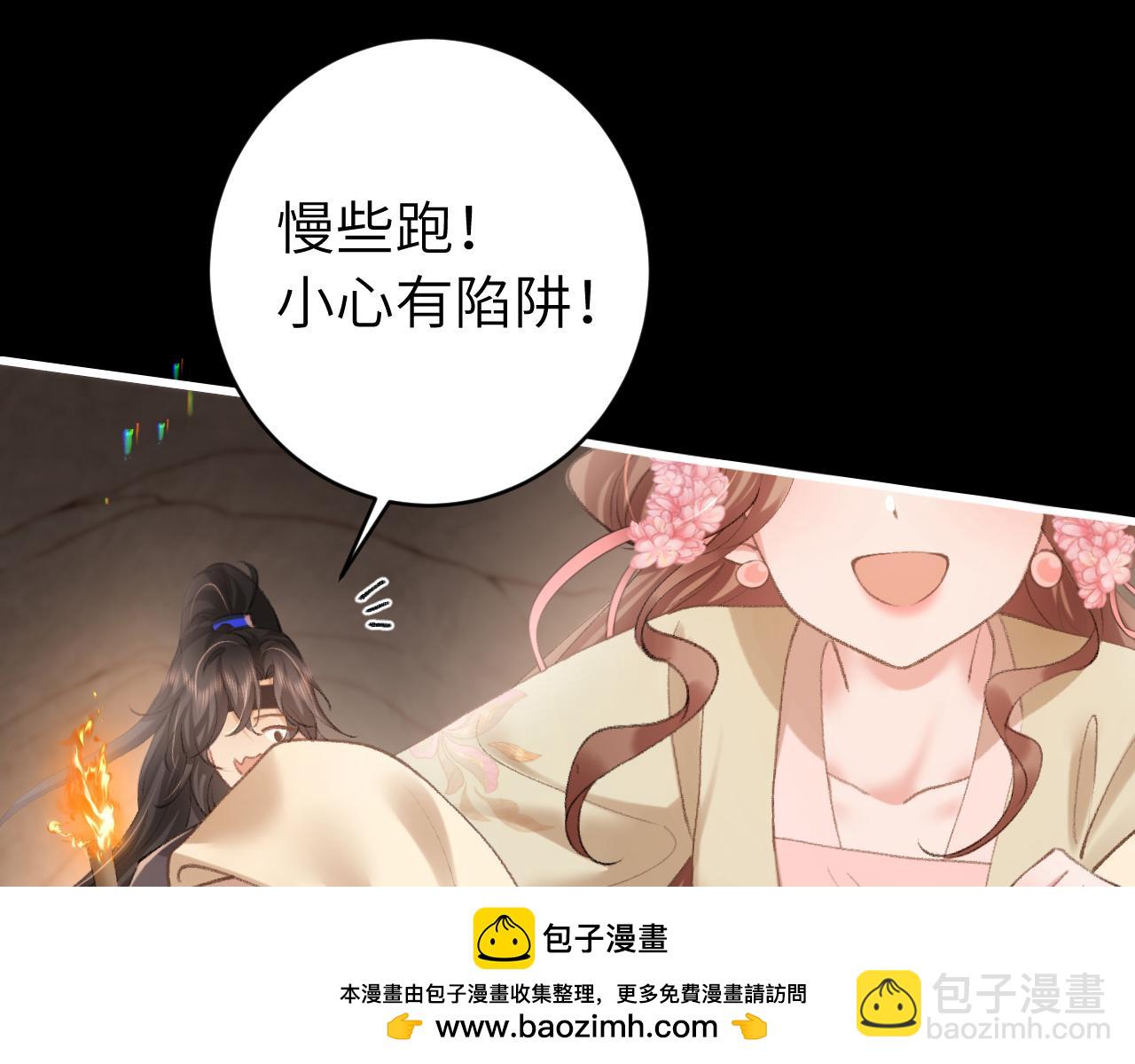 第255话 燕铖107