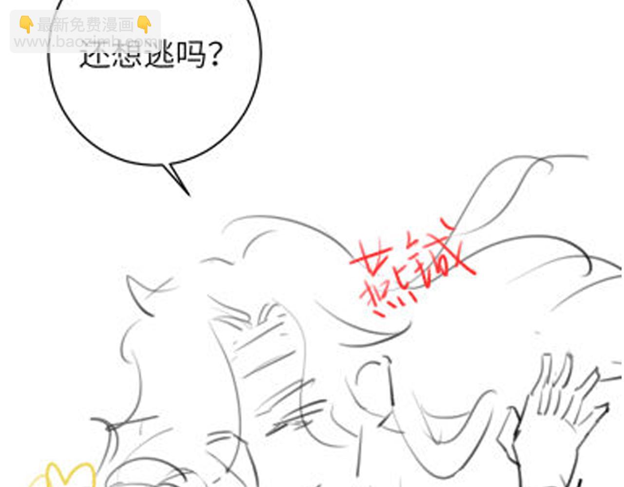 第255话 燕铖118