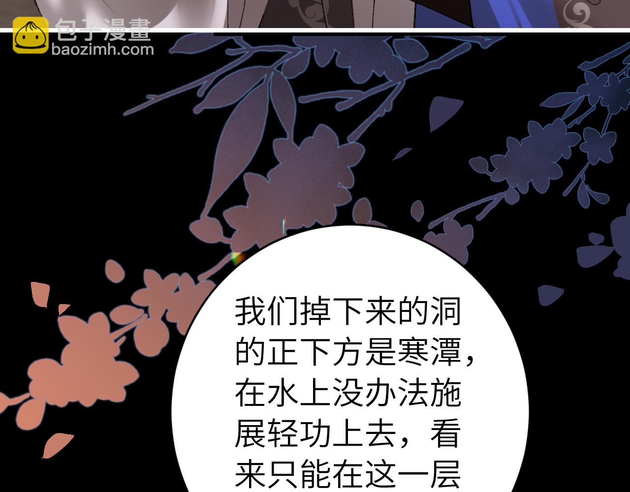 第255话 燕铖18
