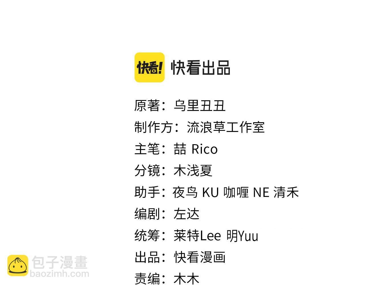 第255话 燕铖2