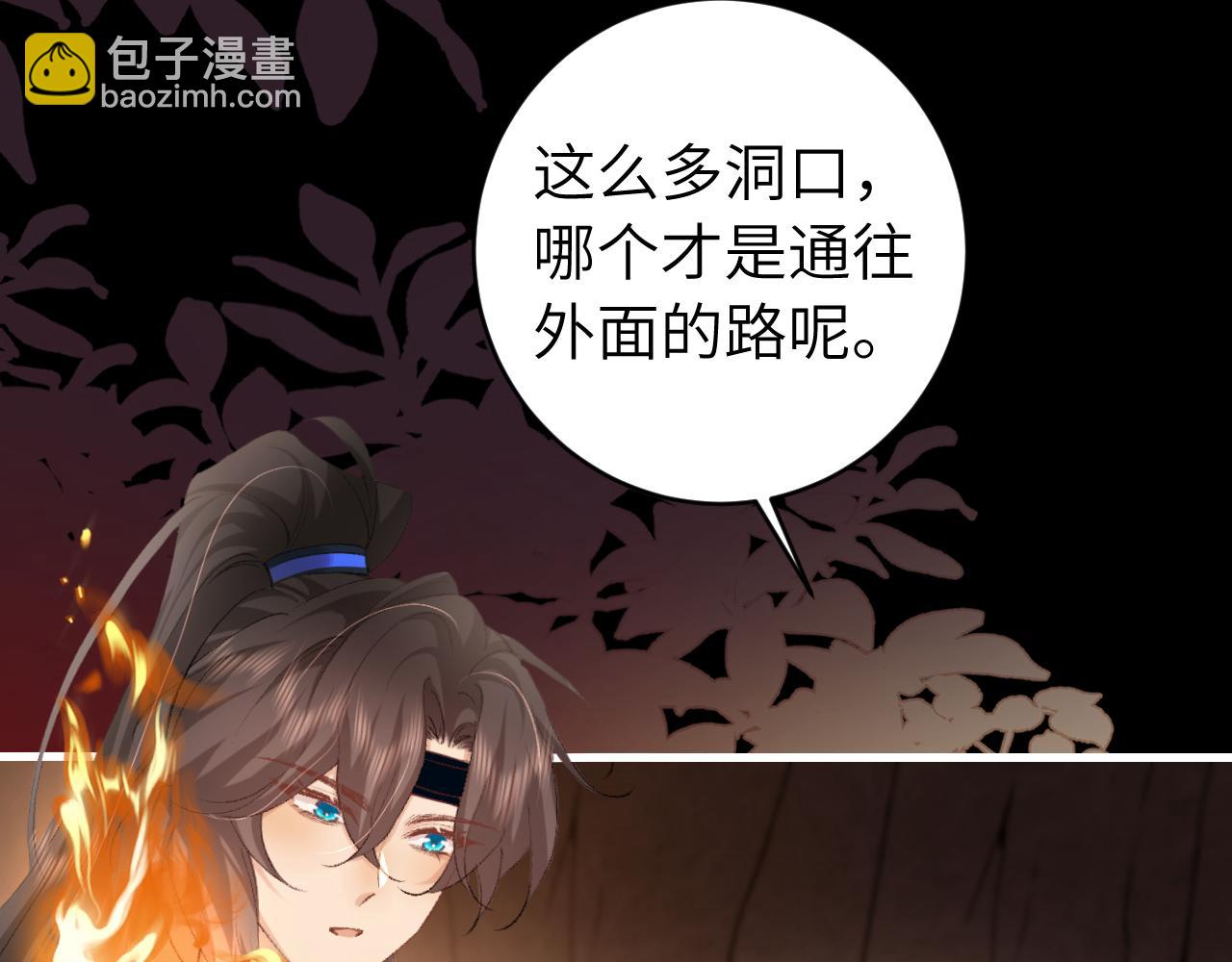 第255话 燕铖26