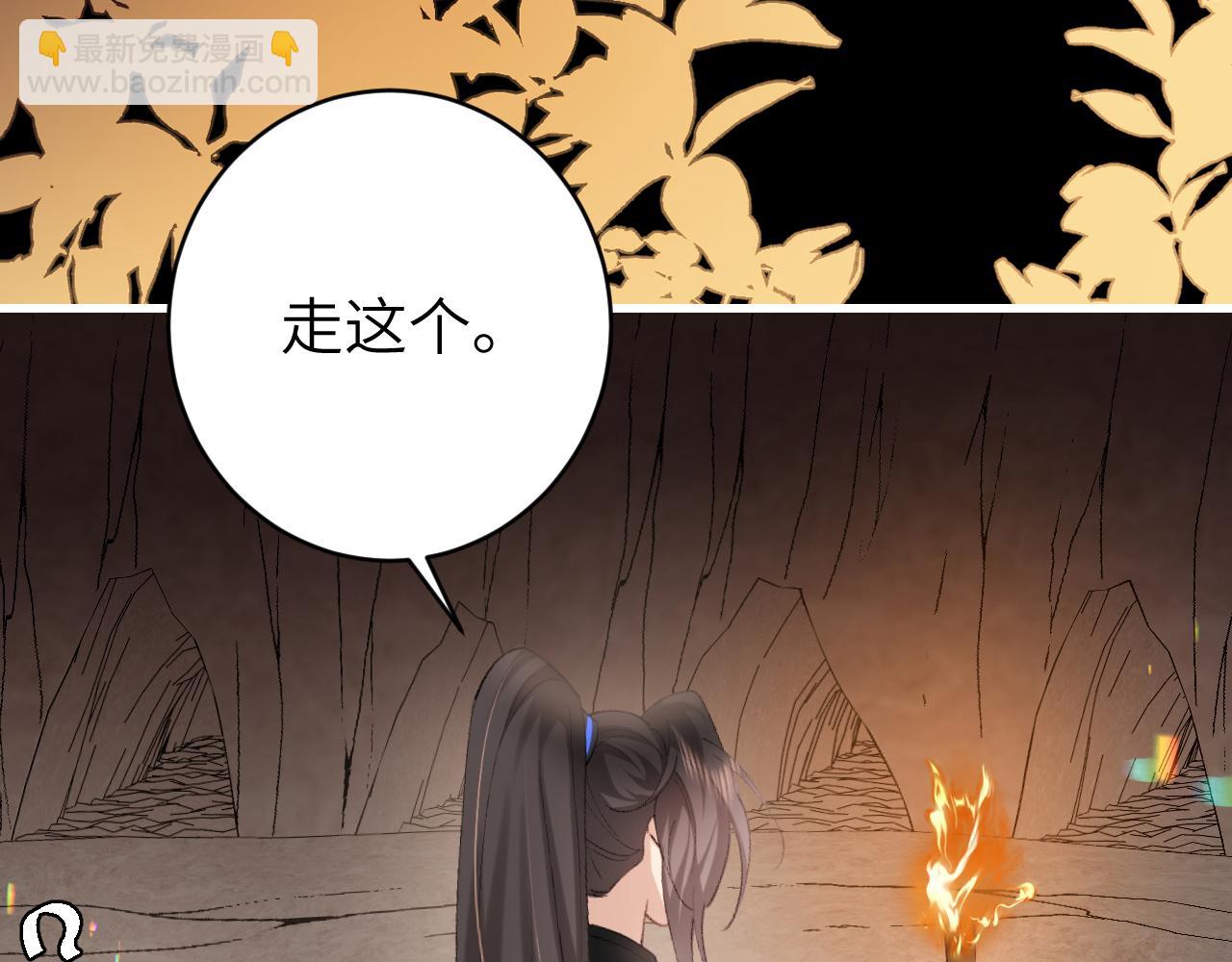 第255话 燕铖31