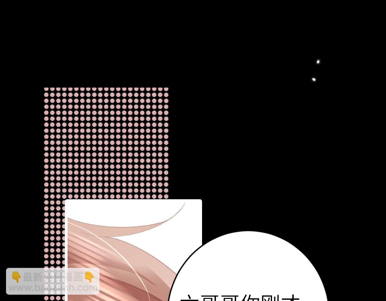 第255话 燕铖4