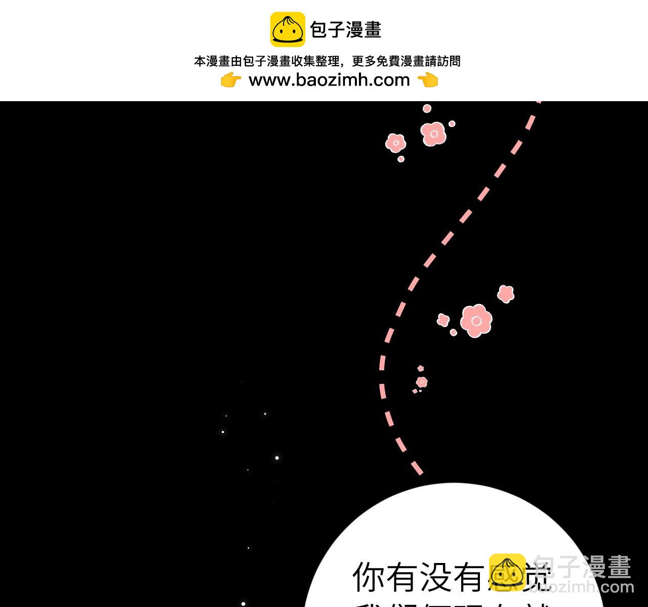第255话 燕铖49