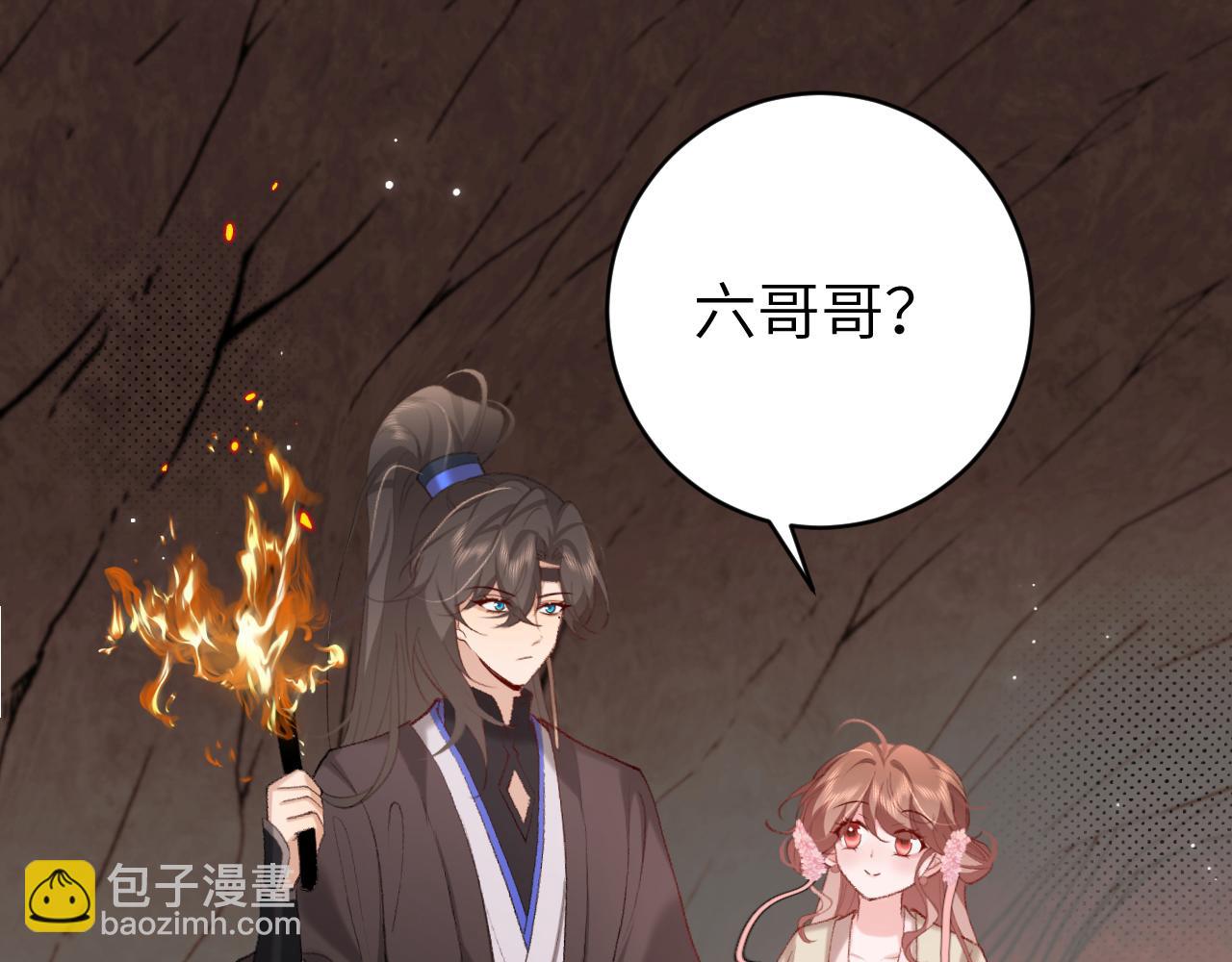第255话 燕铖50
