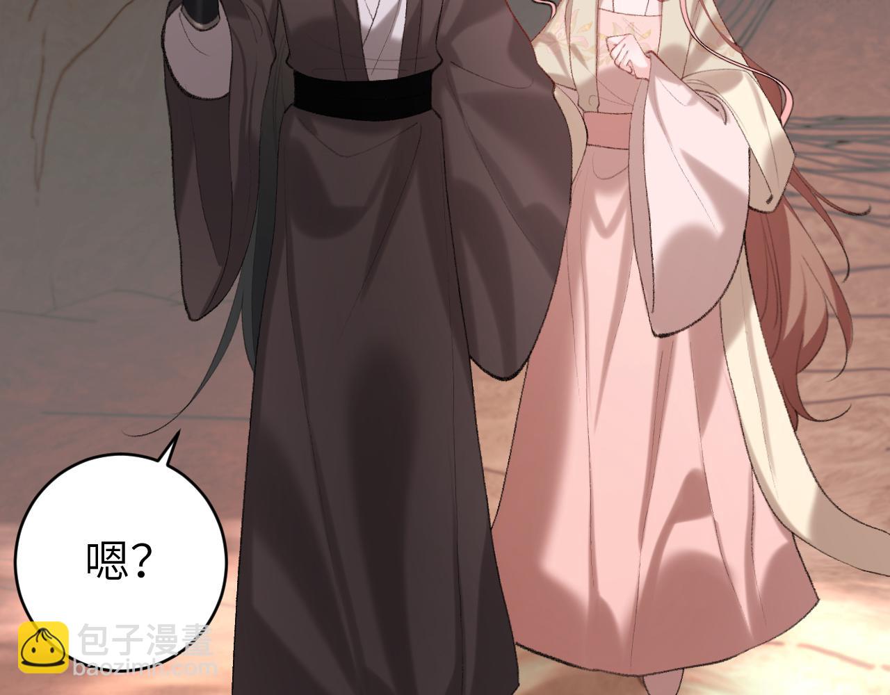 第255话 燕铖51