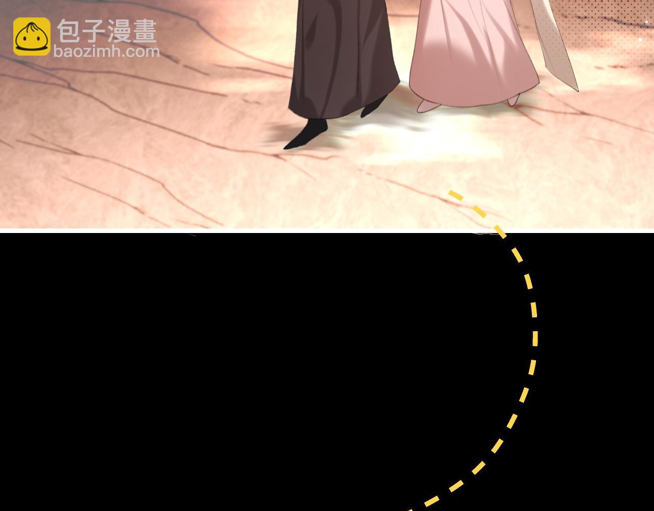 第255话 燕铖55