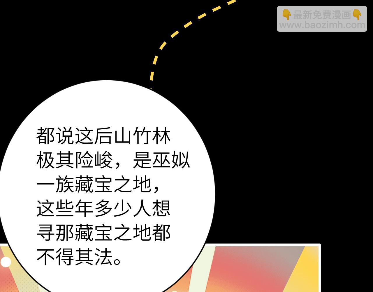 第255话 燕铖56