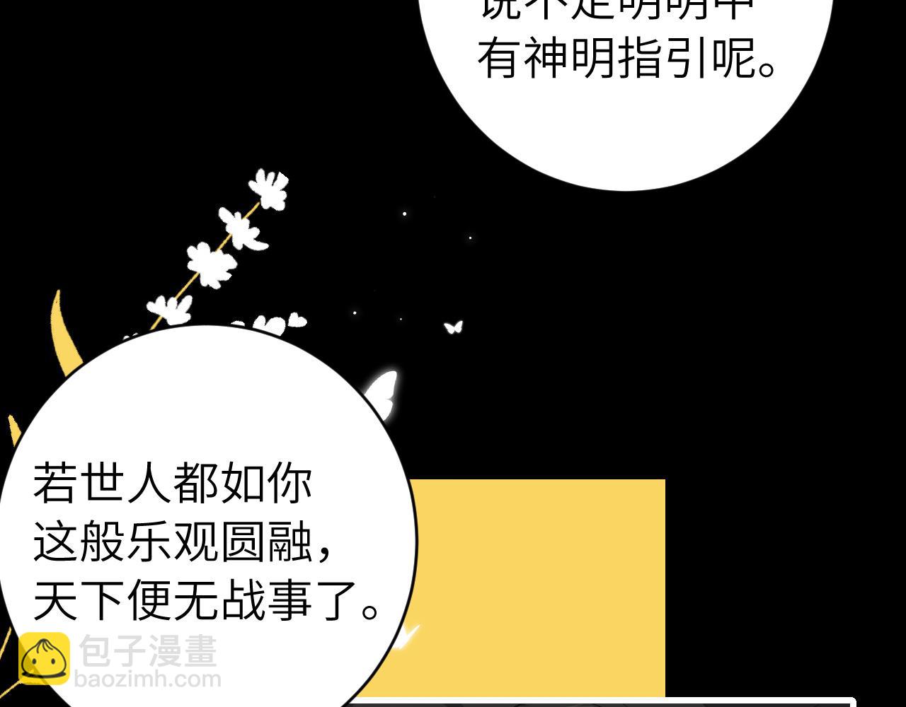 第255话 燕铖59