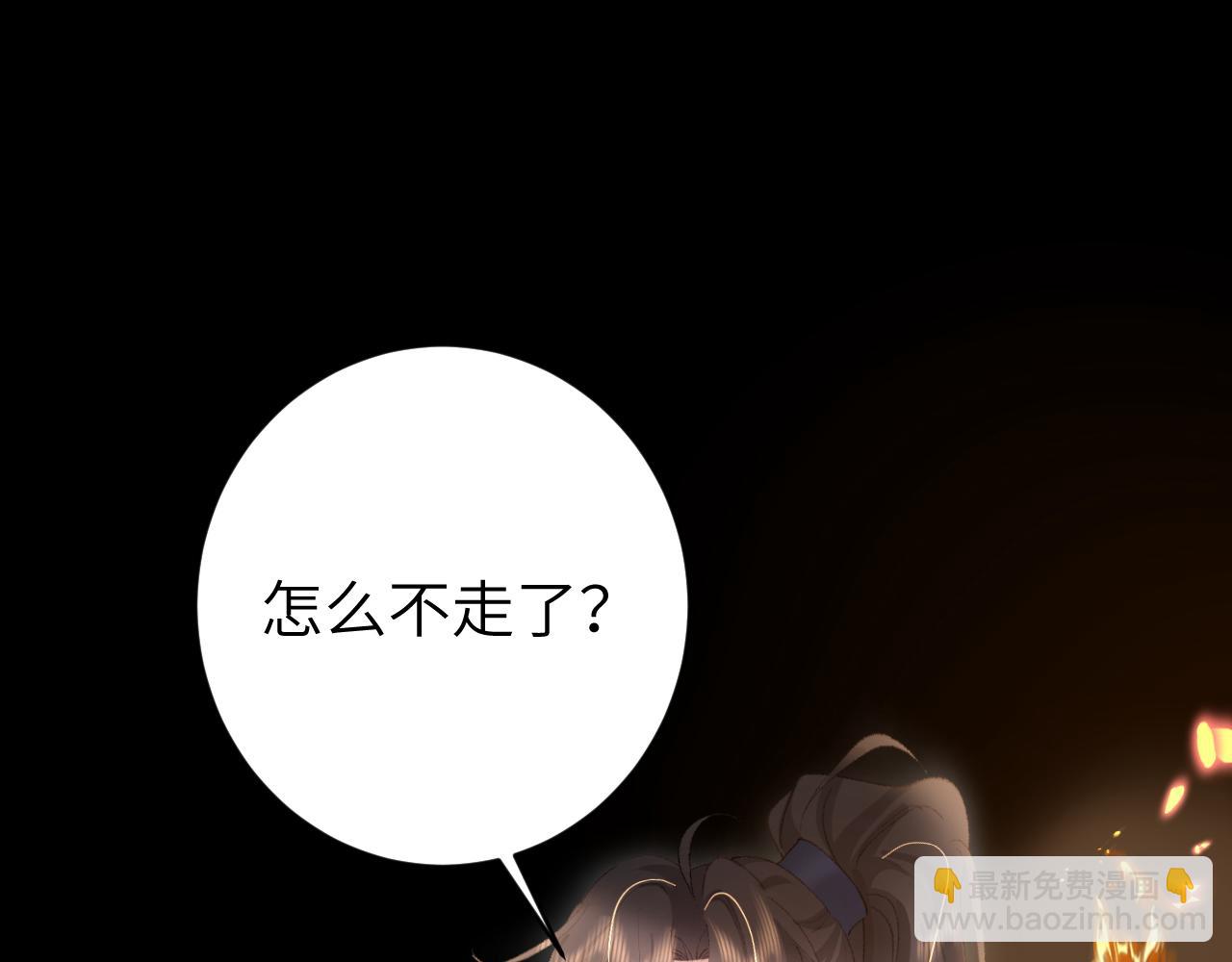 第255话 燕铖64