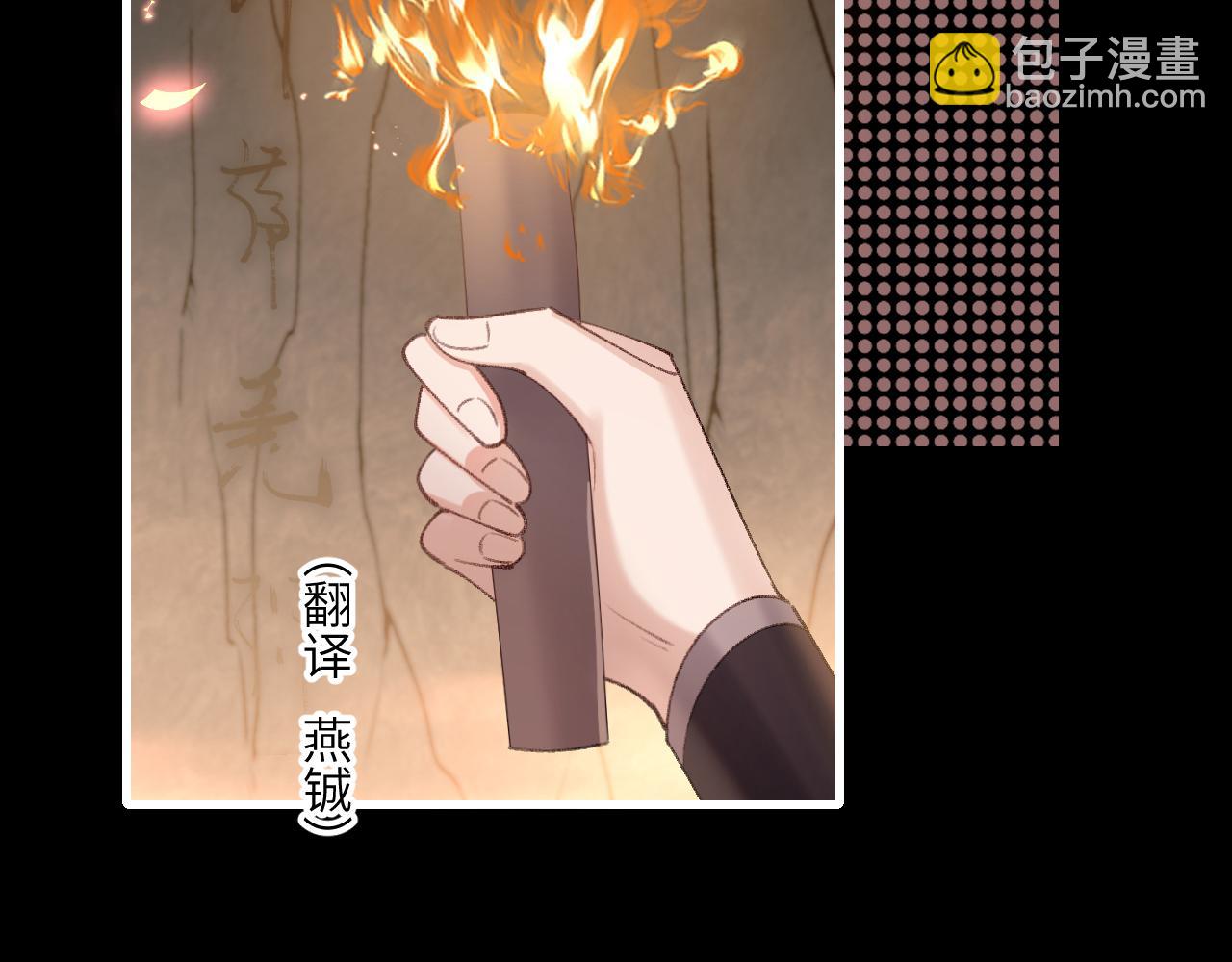 第255话 燕铖77
