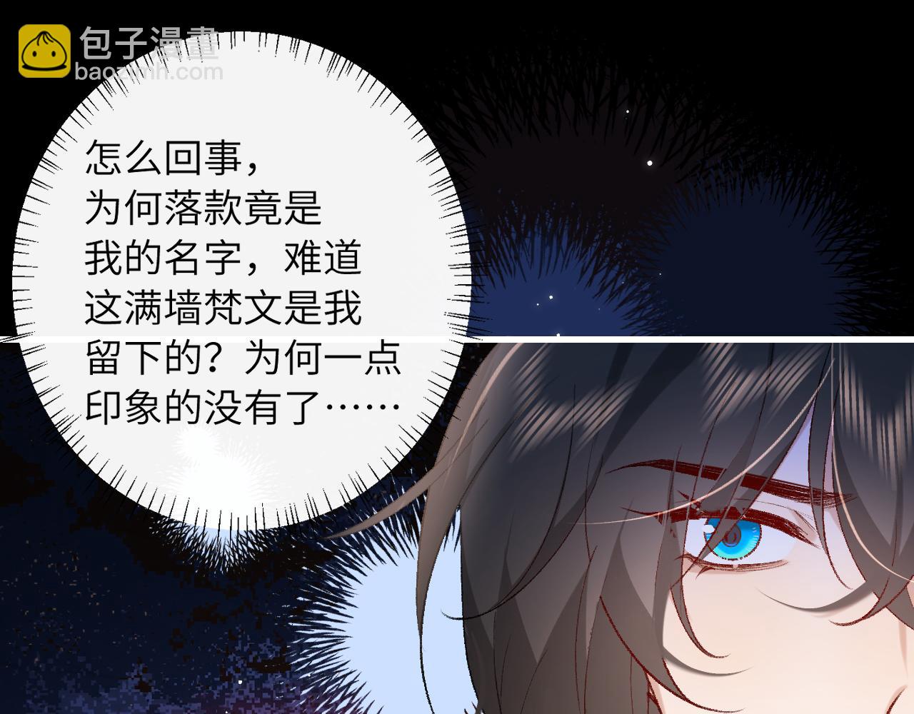 第255话 燕铖79