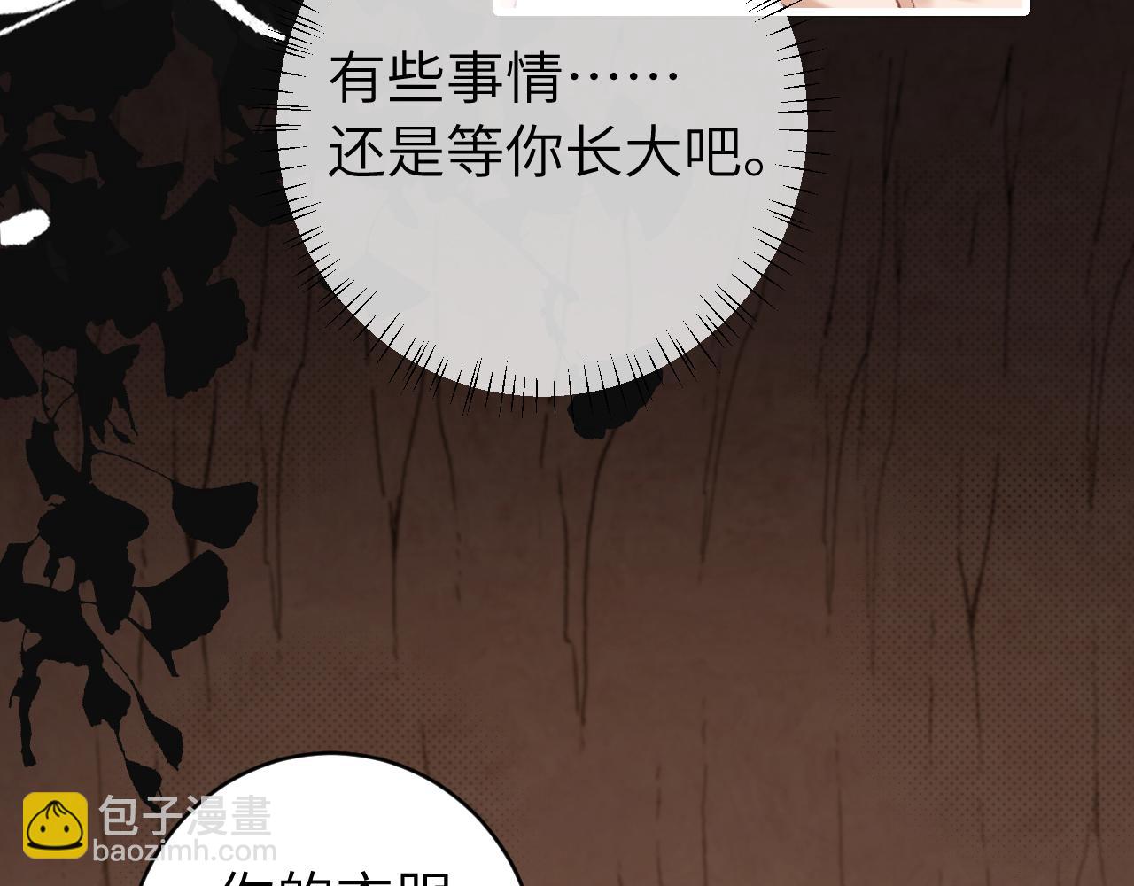 第255话 燕铖8