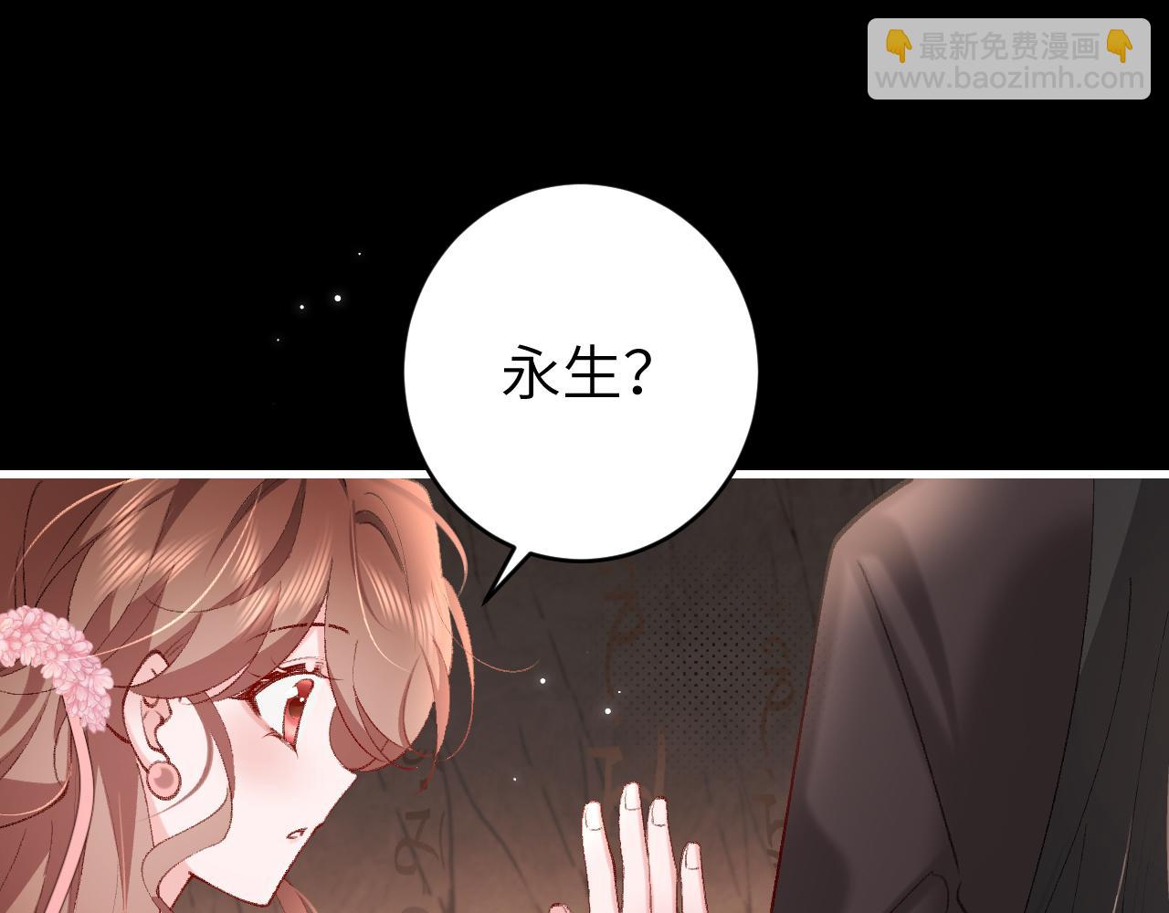第255话 燕铖86