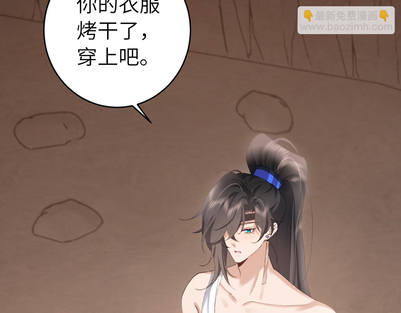 第255话 燕铖9
