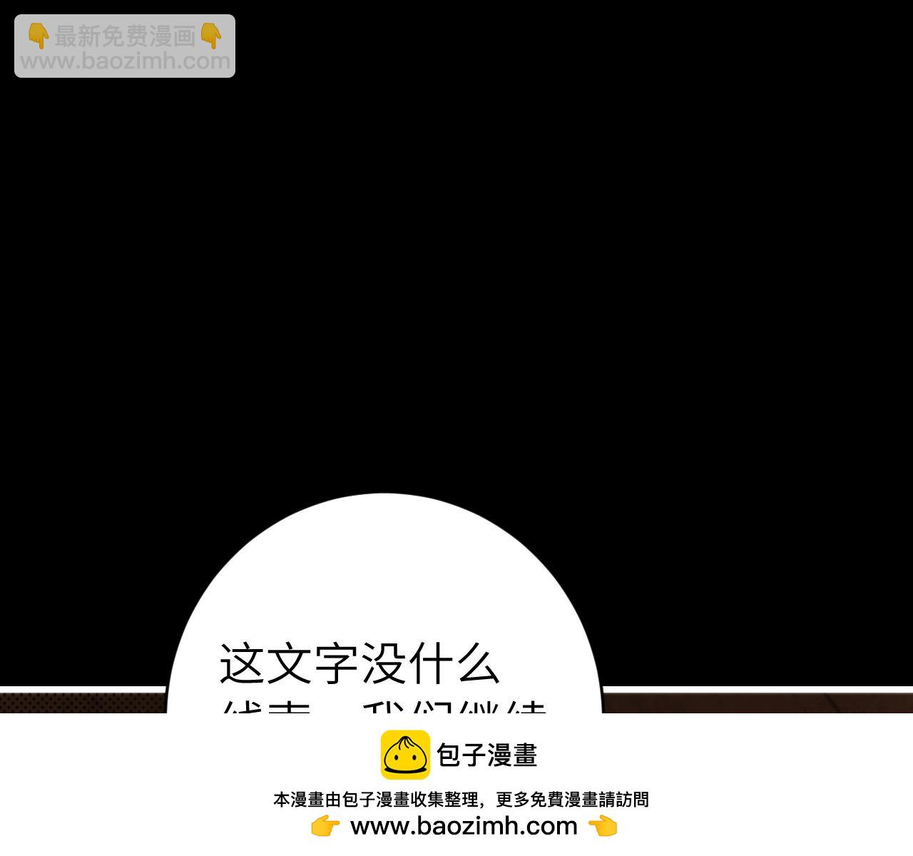 第255话 燕铖94