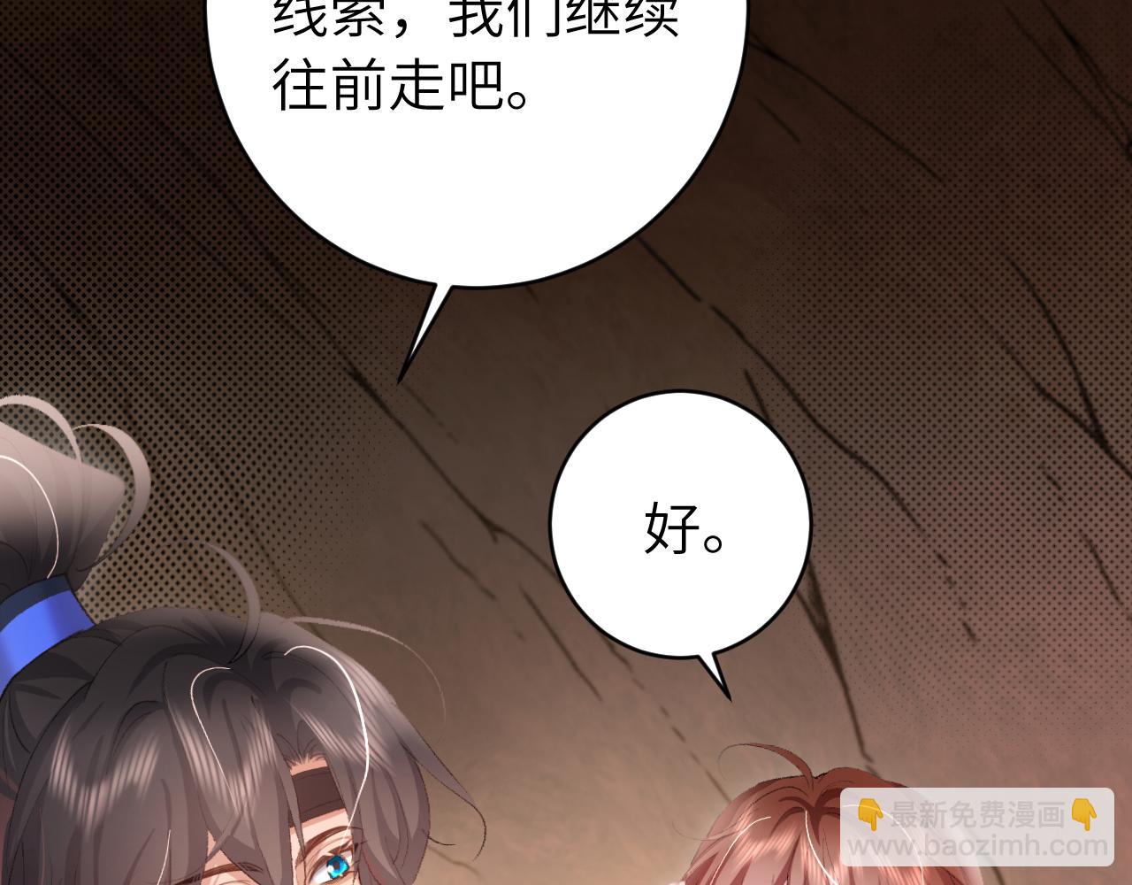 第255话 燕铖95