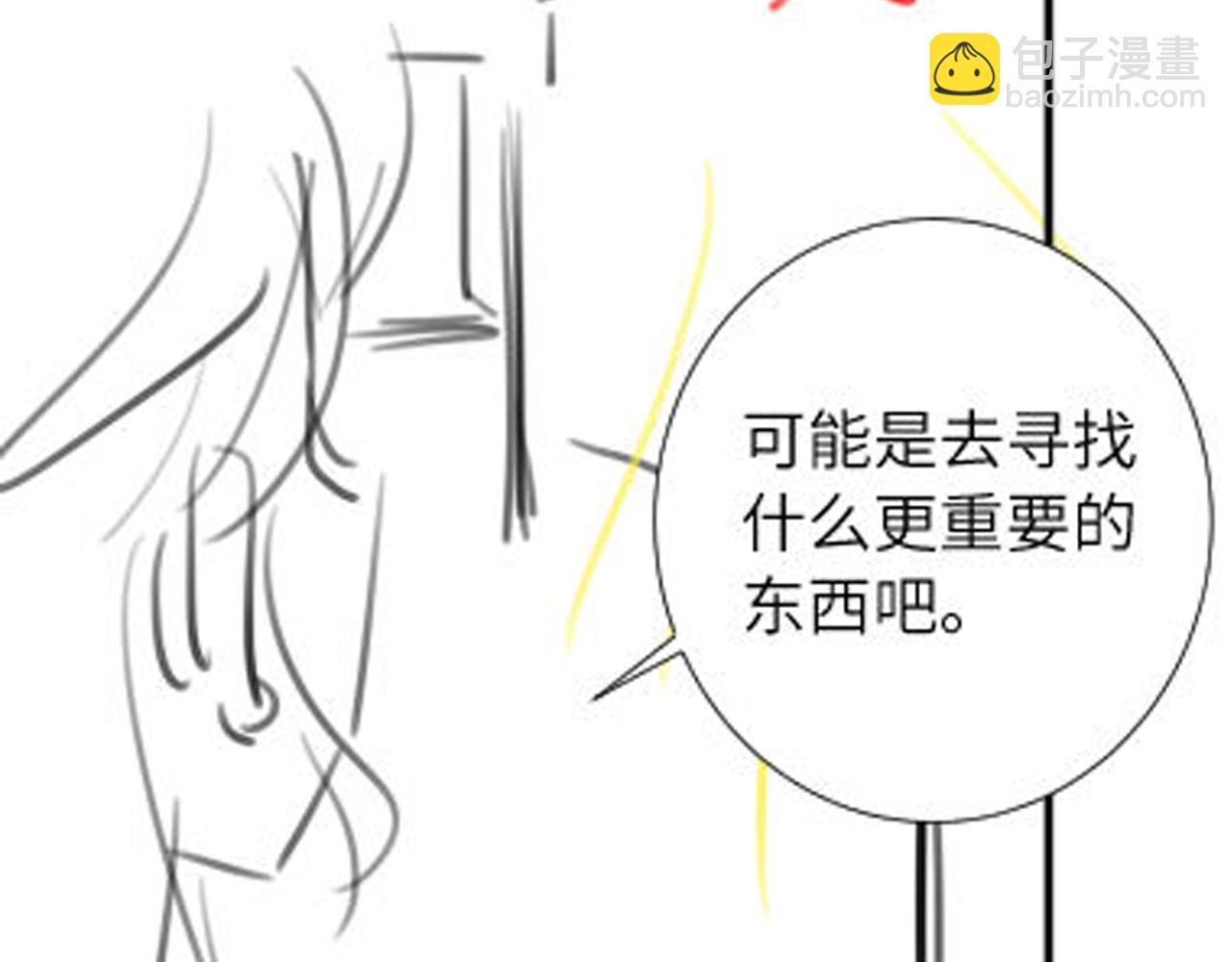 第256话 我不许你嫁给任何人109