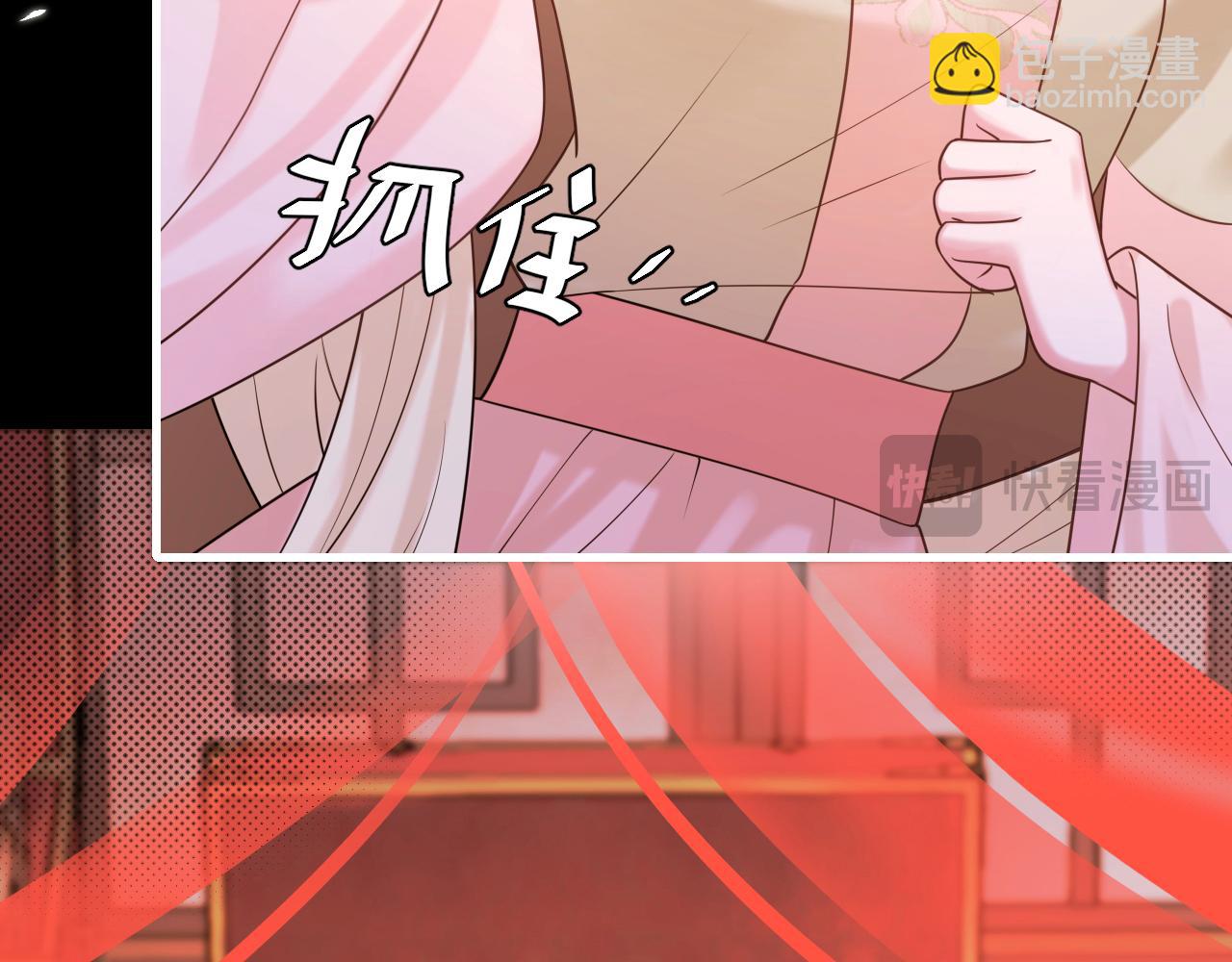 第256话 我不许你嫁给任何人18
