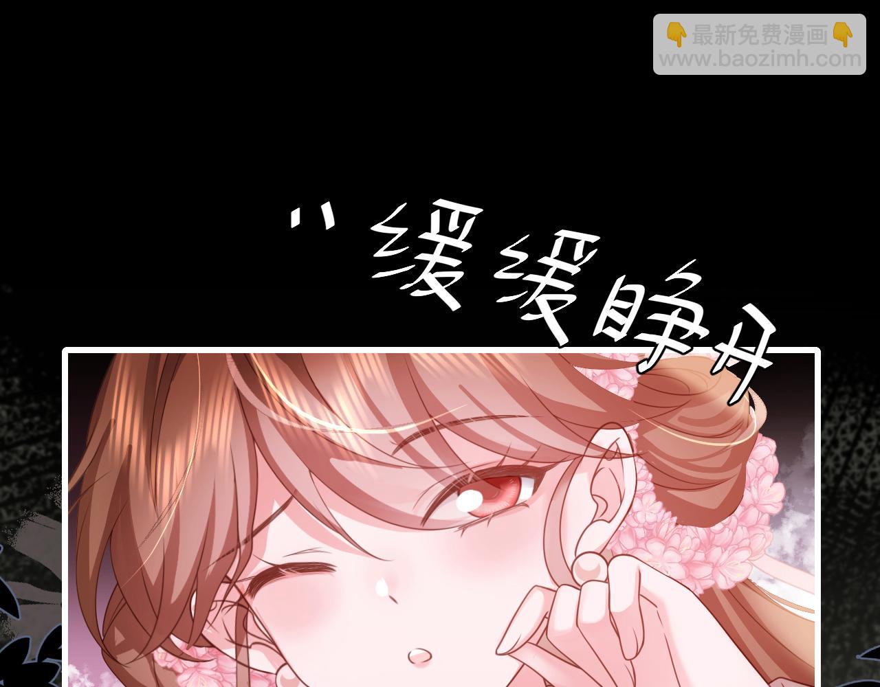 第256话 我不许你嫁给任何人4
