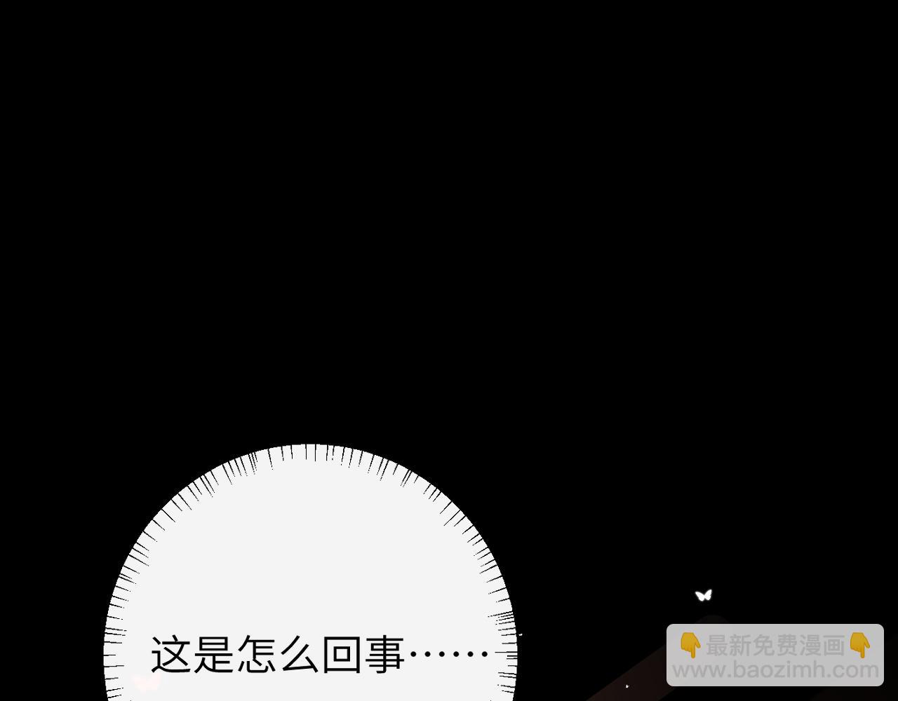 第256话 我不许你嫁给任何人47
