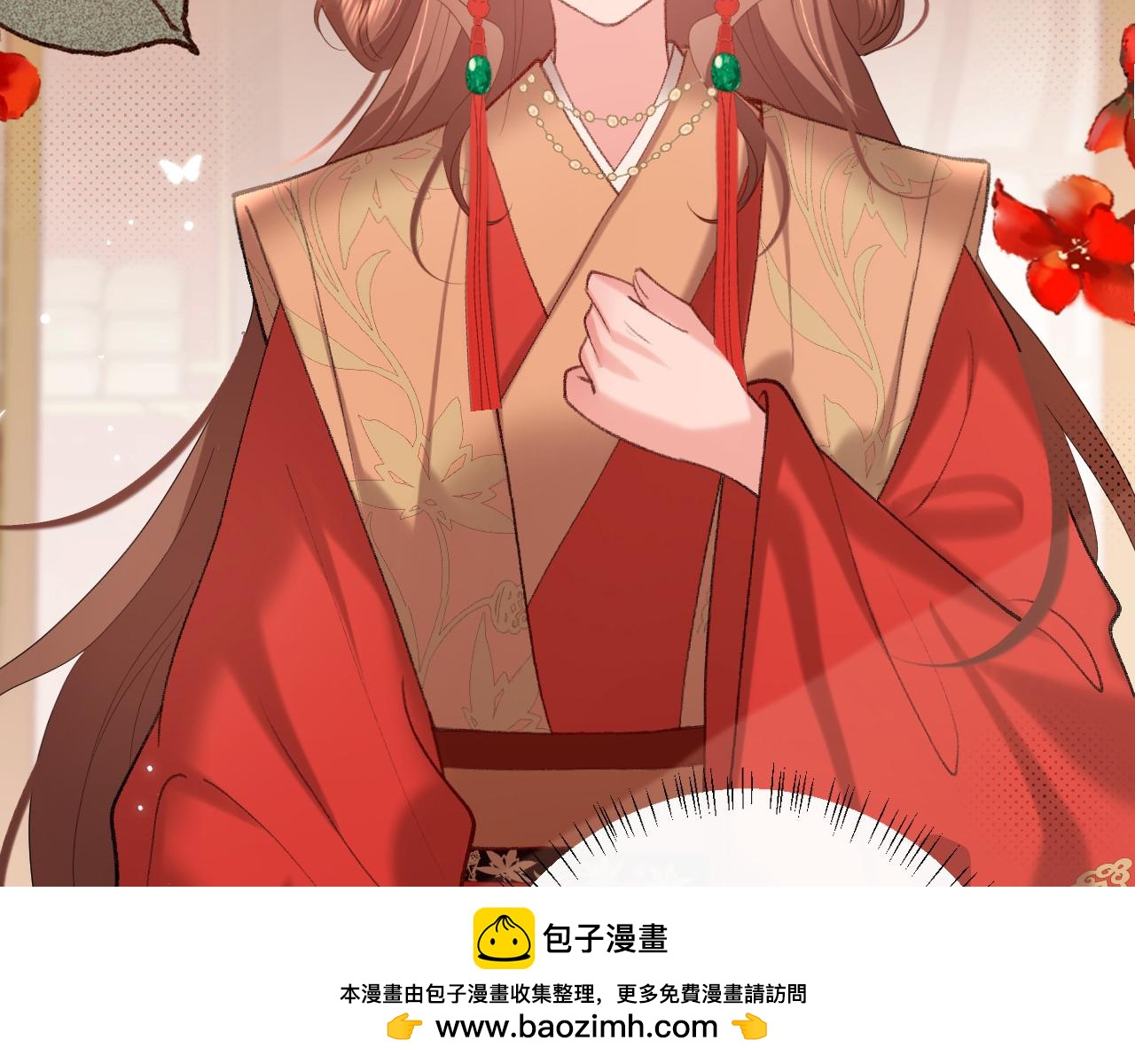 第256话 我不许你嫁给任何人53