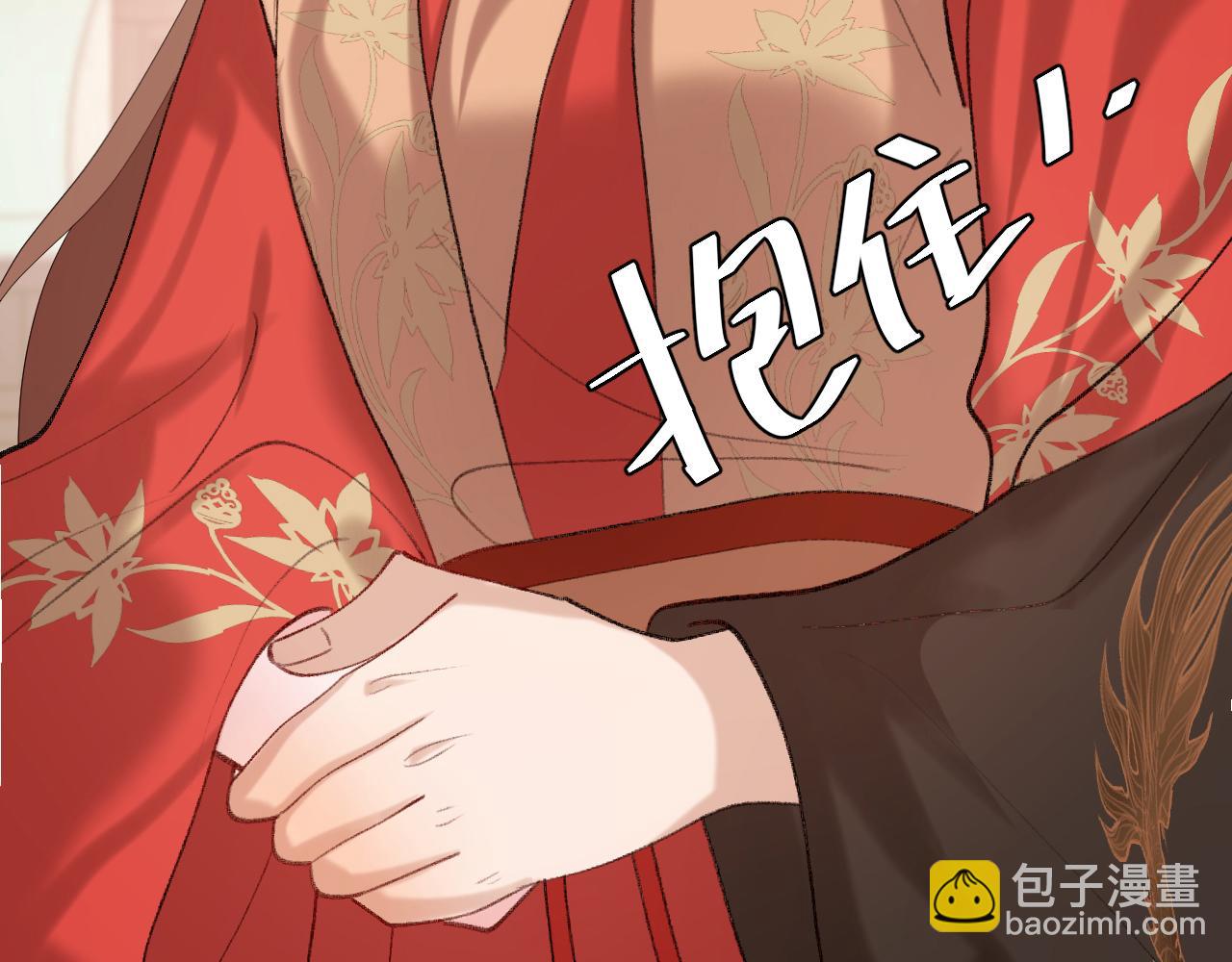 第256话 我不许你嫁给任何人58