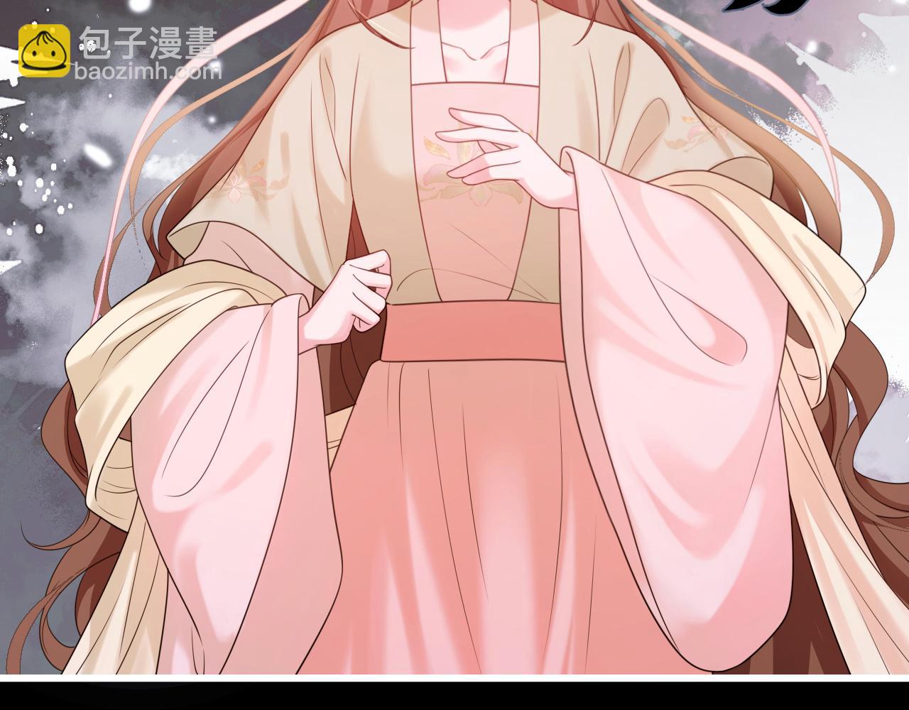 第256话 我不许你嫁给任何人6