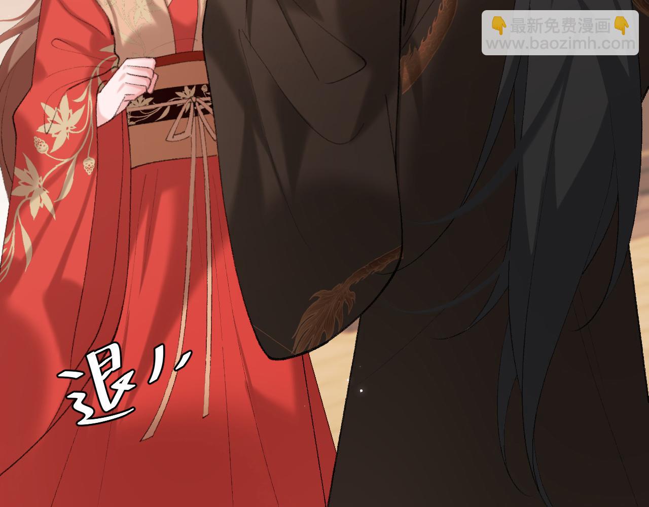 第256话 我不许你嫁给任何人68