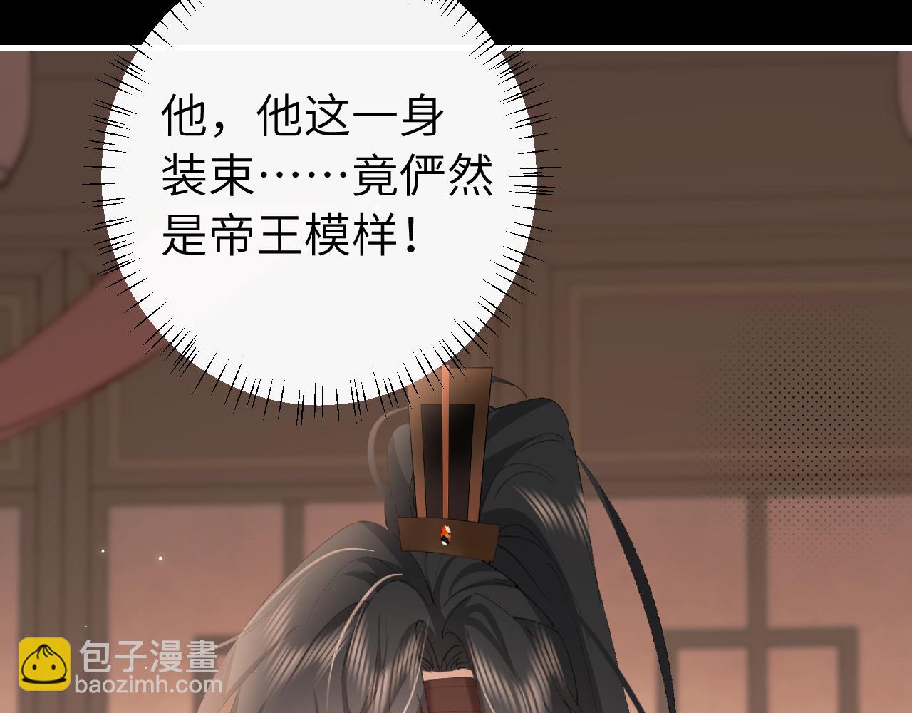 第256话 我不许你嫁给任何人70